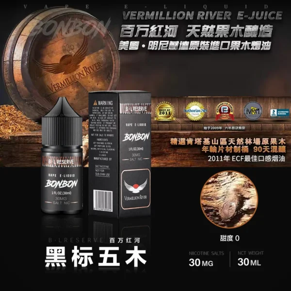 2ea897093b4204a32313828041f1070 邦邦 小煙油 35MG