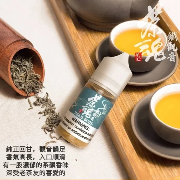 355887083_656791216486252_806383050845921843_n 茶魂 小煙油 30MG
