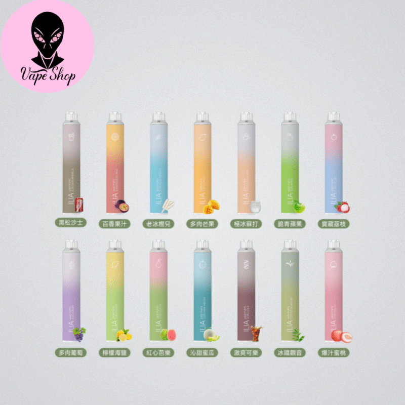 ILIA LANA OBI 一次性 電子煙 拋棄式 88VIBE 88