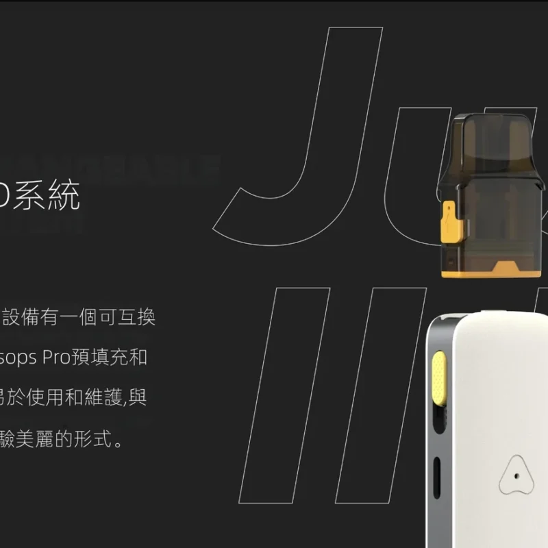 英國氣泡2 氣泡二代 英國主機 電子菸 小菸主機 88VIBE 注油式