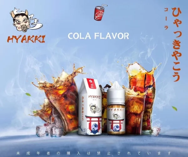 可樂 哈亞齊 小煙油 35MG