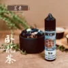 茗茶 茶油 大煙油 60ML 電子煙 注油式 88VIBE 88