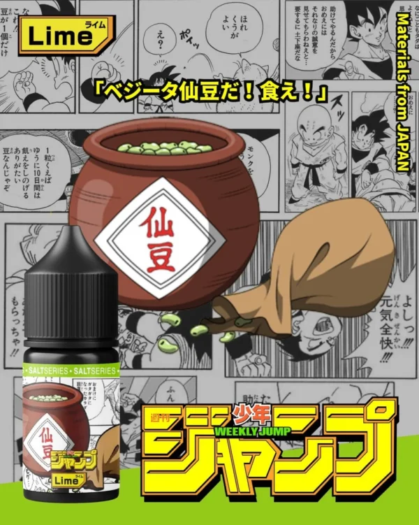 七龍珠 小煙油 煙油 30ML 88VIBE