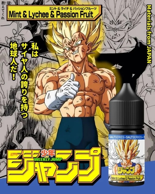 七龍珠 小煙油 煙油 30ML 88VIBE