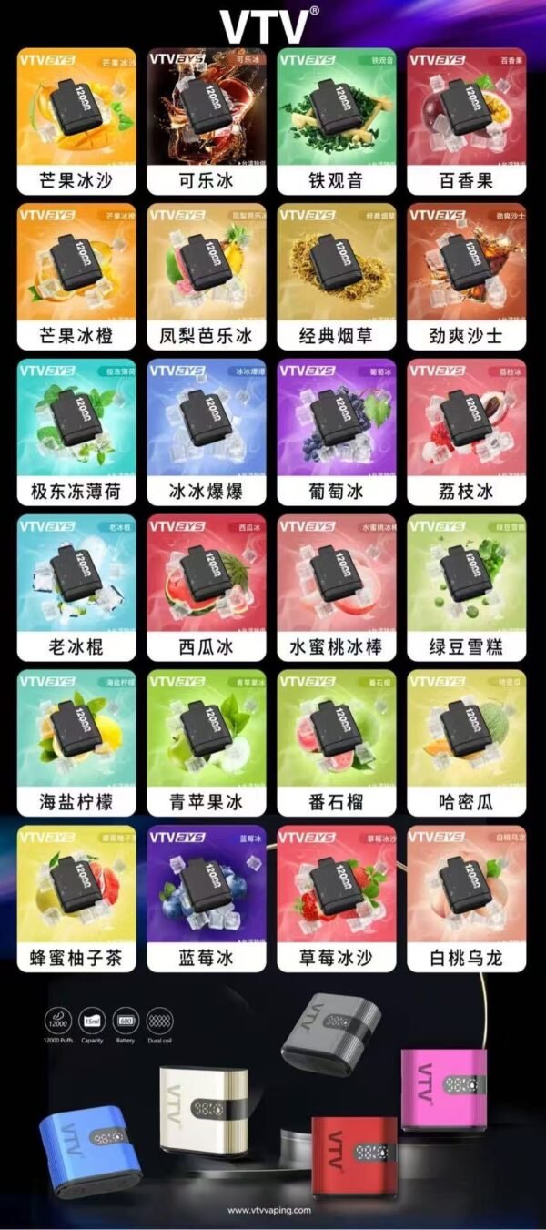 VTV MEHA 嗨魅 RELX SP2 SP2S ILIA LANA 拋棄式 煙彈